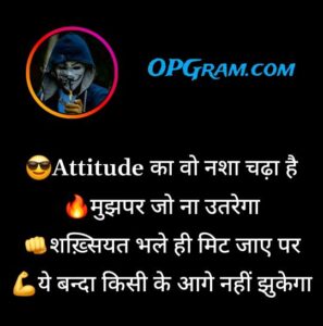 500+ Best Instagram Bio Shayari - Attitude & Love (2025)