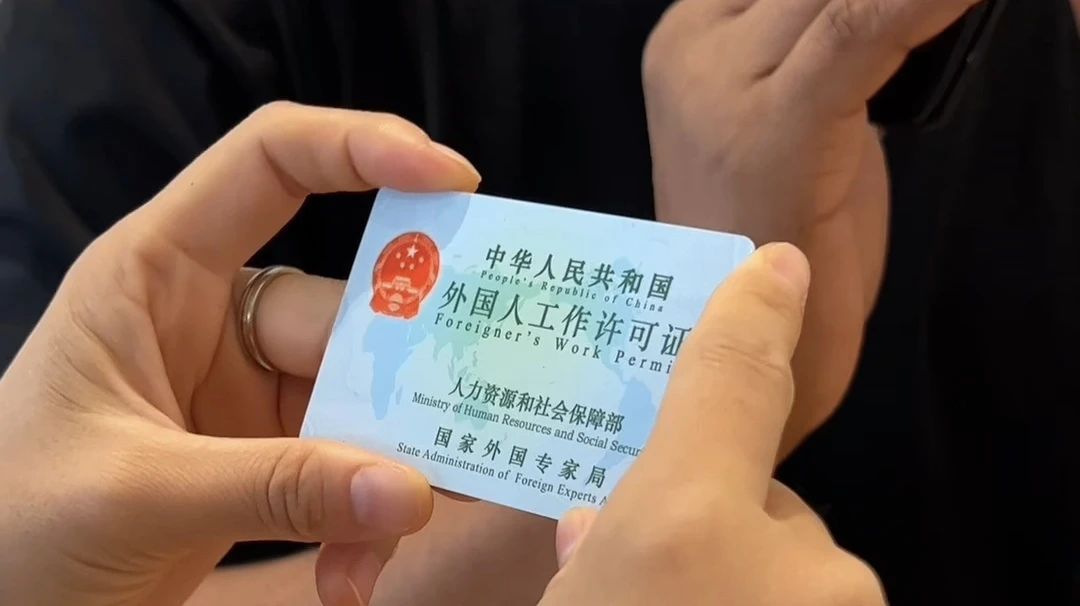 Top Mistakes to Avoid When Applying for a Work Permit in China